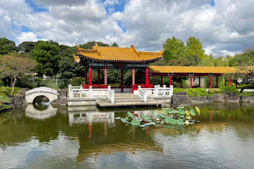 瀋秀園