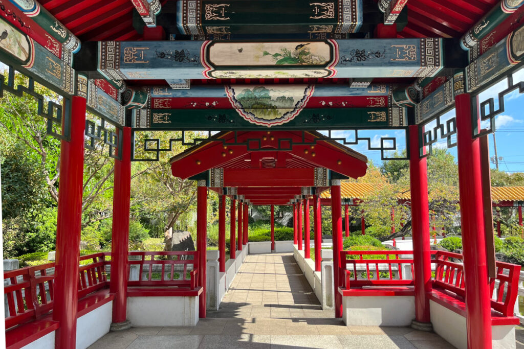 瀋秀園