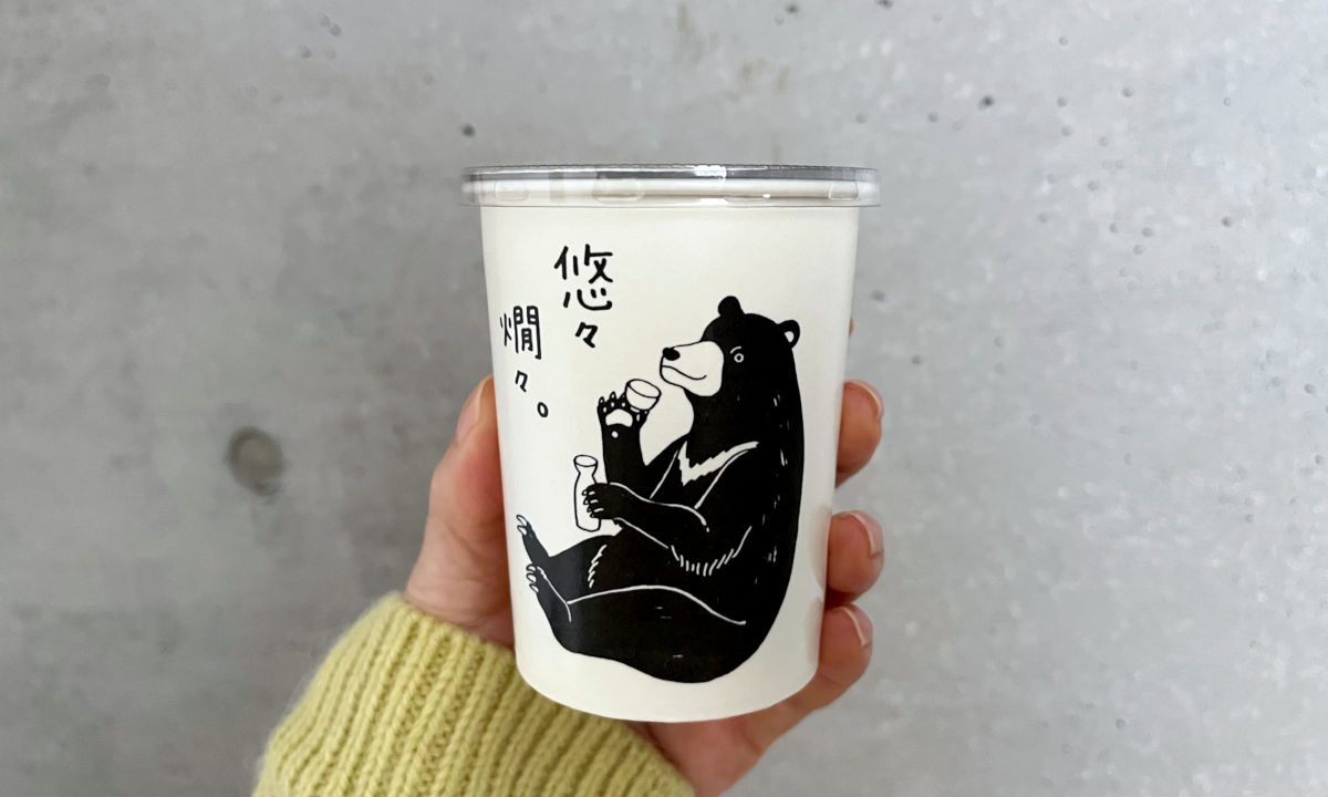 可愛いイラストが描かれた紙カップ純米酒【玉櫻 悠々燗々】