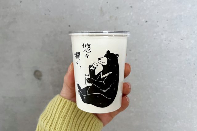 可愛いイラストが描かれた紙カップ純米酒【玉櫻 悠々燗々】