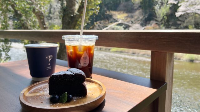 青梅・澤乃井園にある川沿いカフェ「CAFE雫」で癒しのひととき