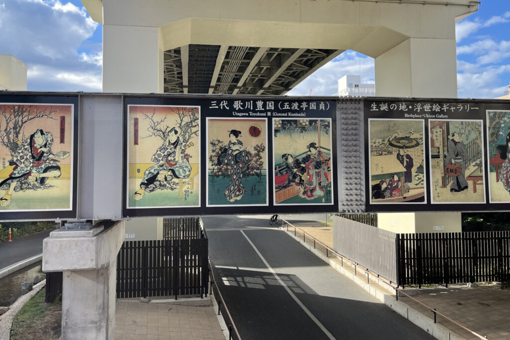 三代豊国五渡亭園