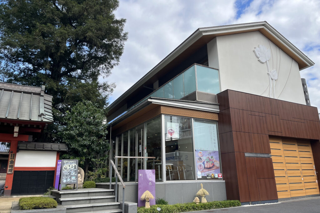 赤門テラスなゆた