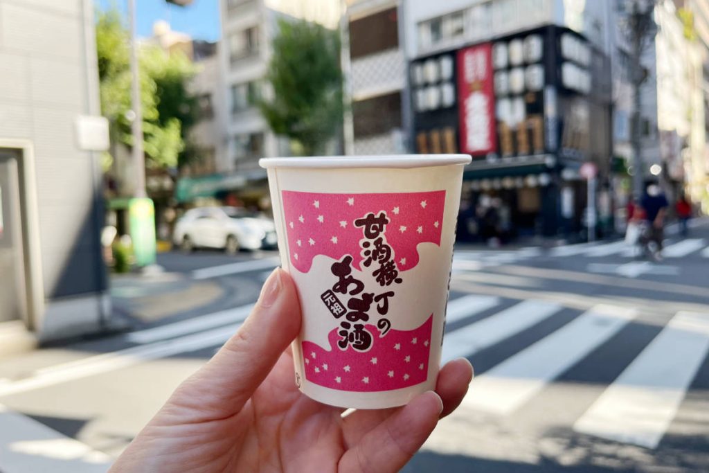 とうふの双葉の甘酒