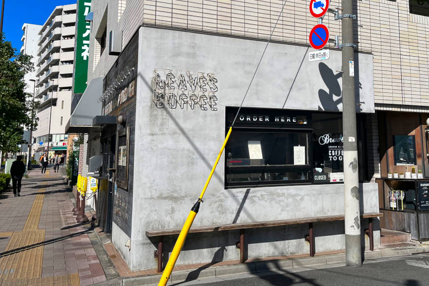蔵前「Leaves Coffee Apartment」