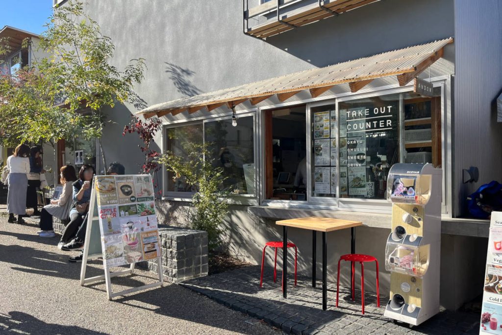 「BONUS TRACK（ボーナストラック）」