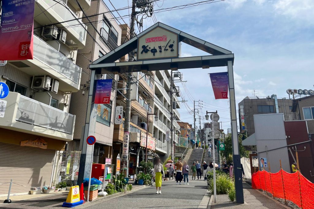 谷中銀座商店街
