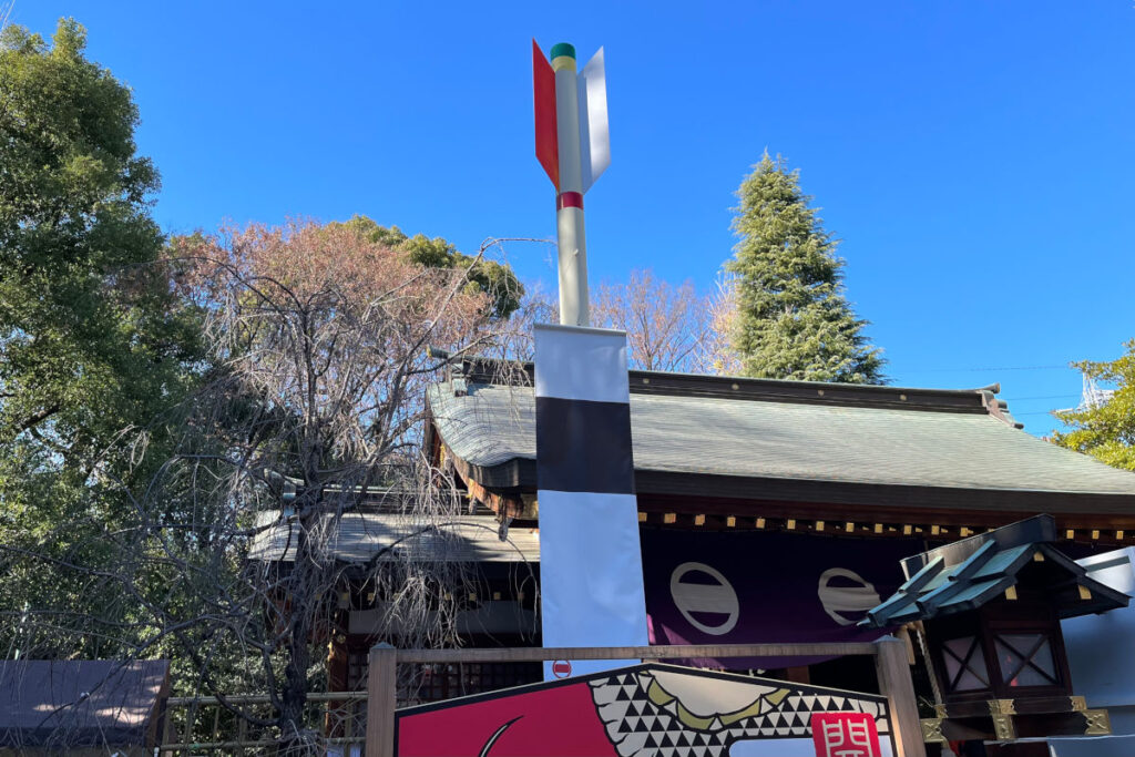新田神社