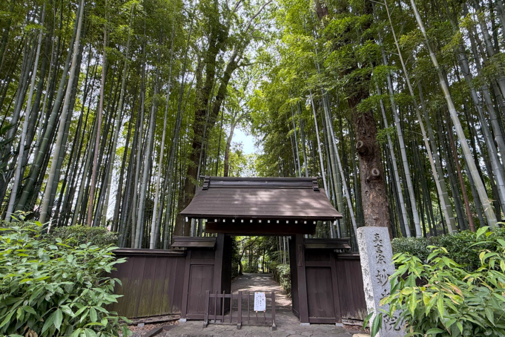 妙光院