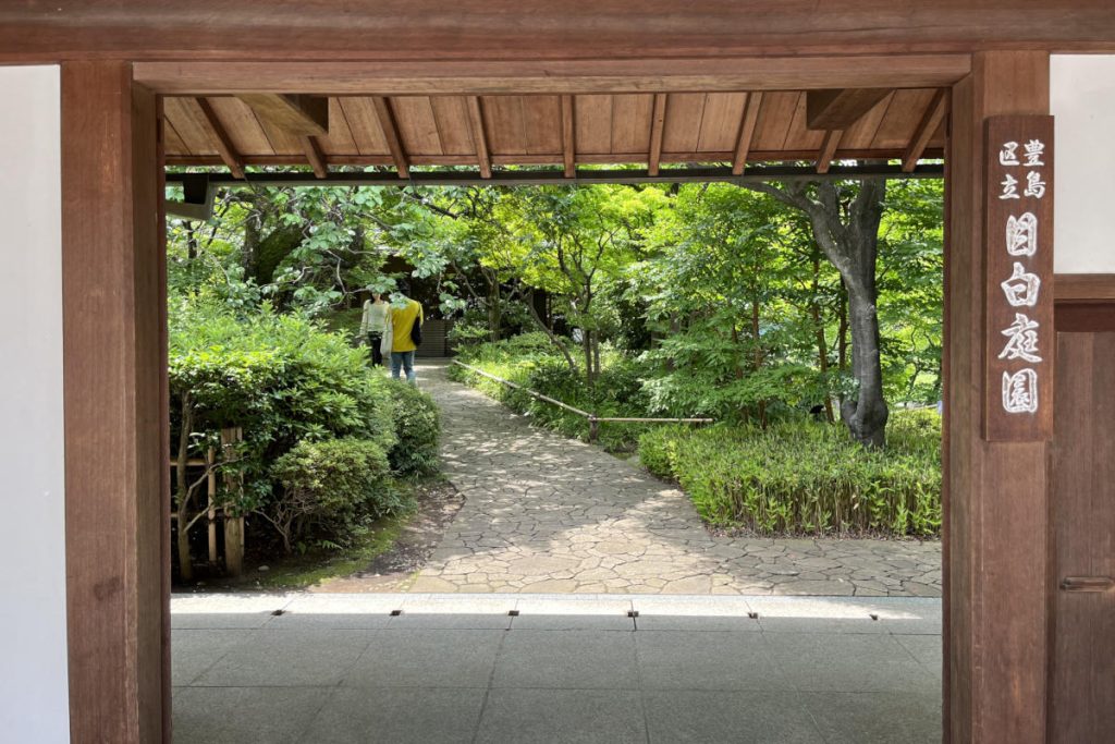 目白庭園