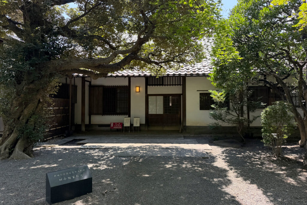 瀬田四丁目旧小坂緑地（旧小坂家住宅）
