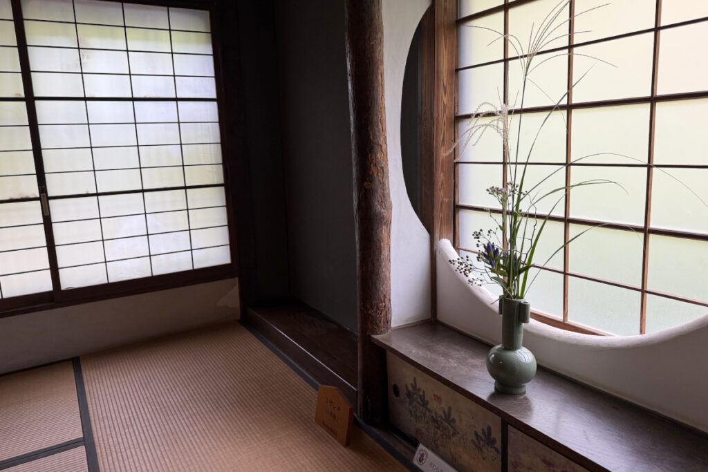 くつろぎの広場・旧富澤家住宅