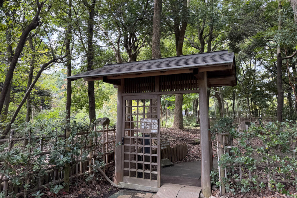 くつろぎの広場・旧富澤家住宅