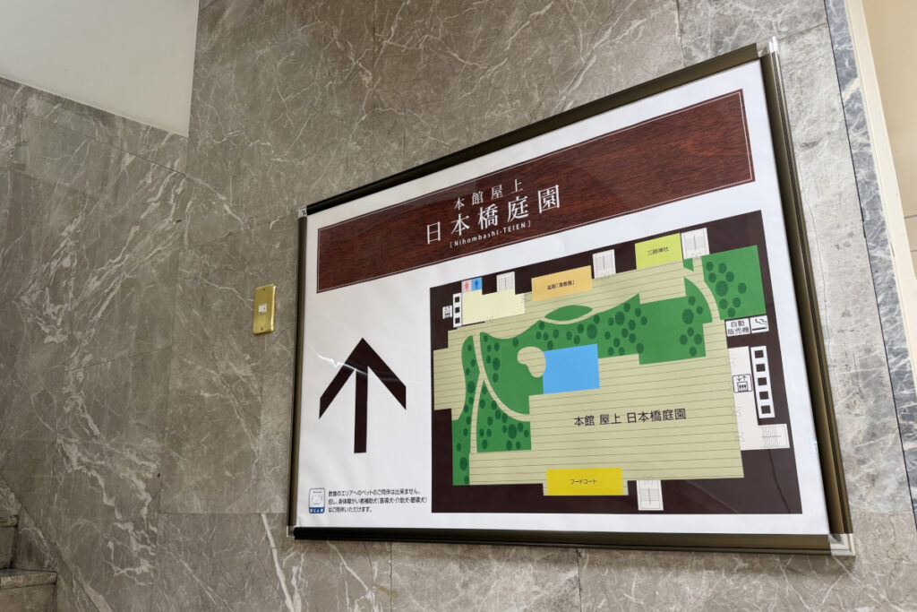 日本橋三越本店 屋上庭園