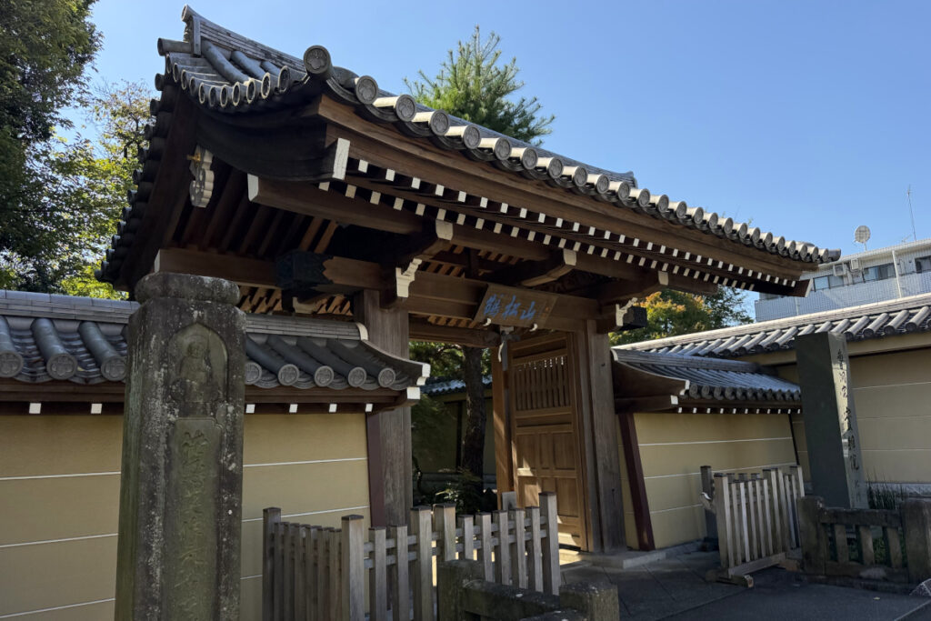 実相院