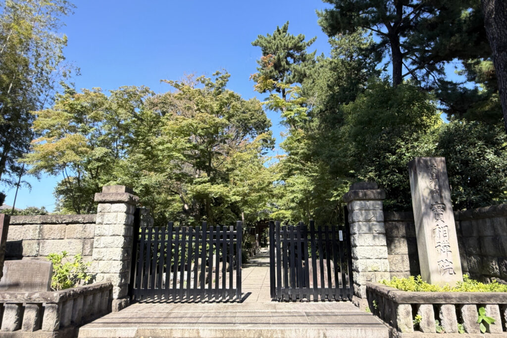 実相院
