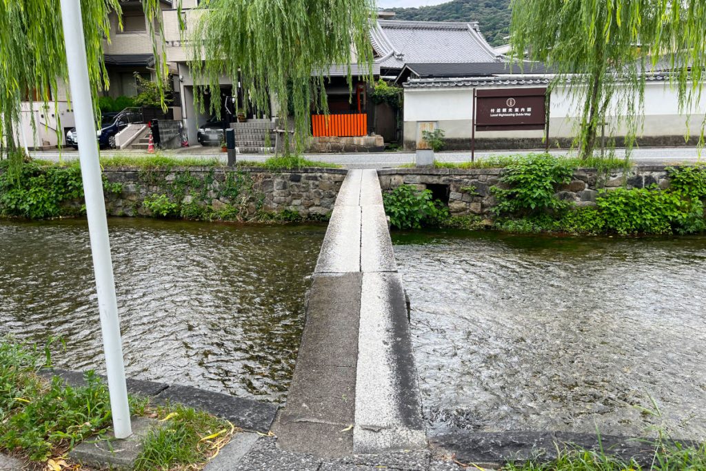 白川一本橋