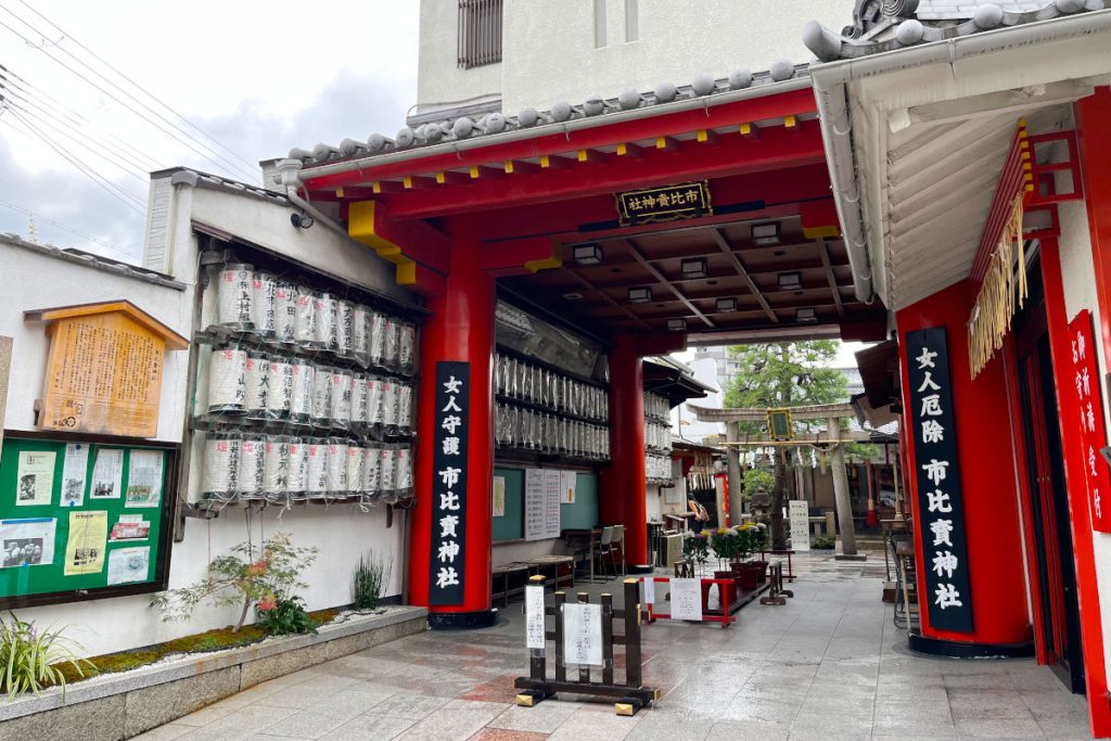 市比賣神社