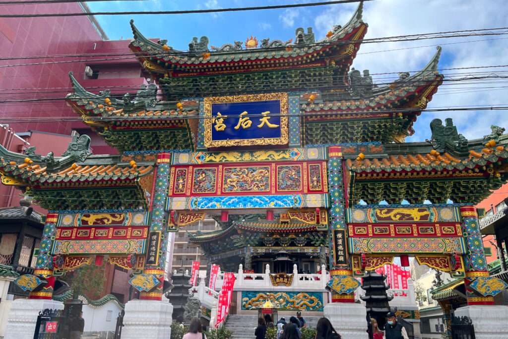 横濱媽祖廟