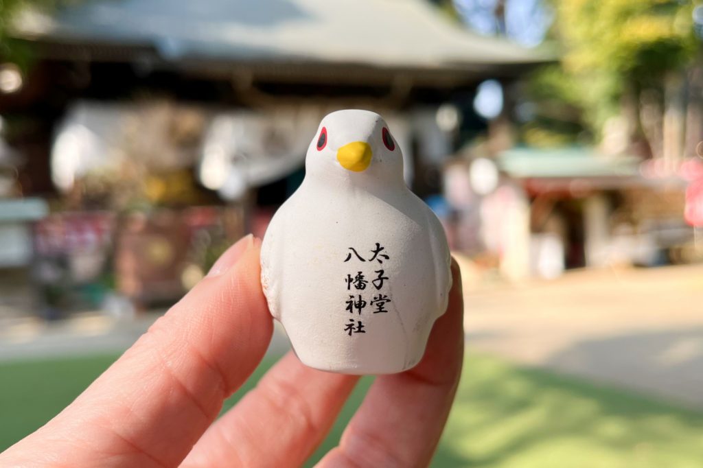 太子堂八幡神社のおみくじ「白鳩みくじ」