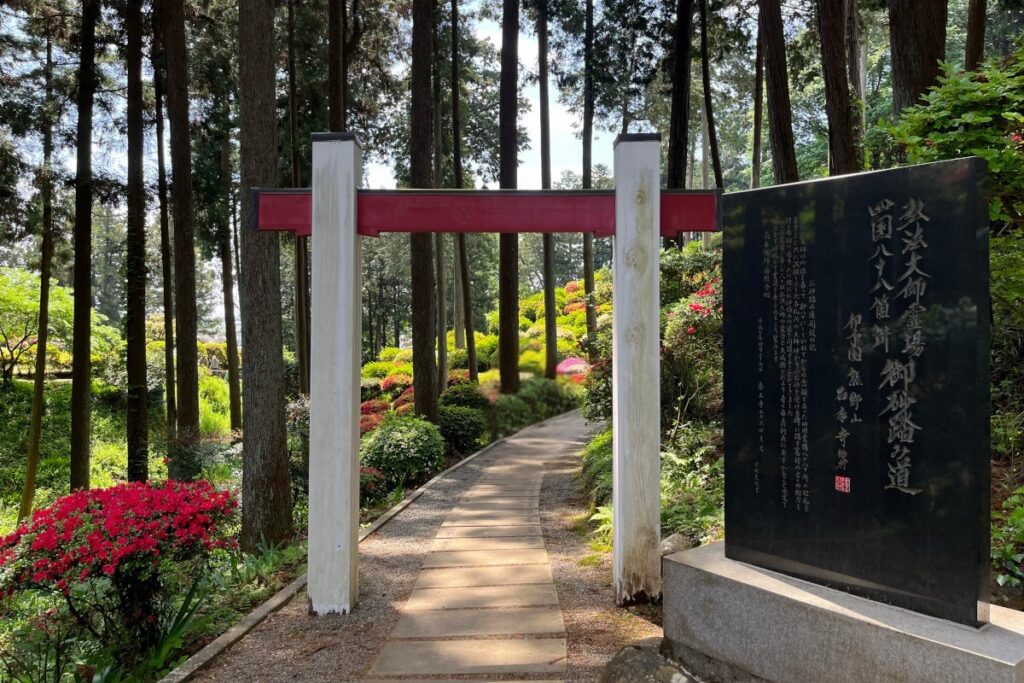 青梅市「薬王寺」